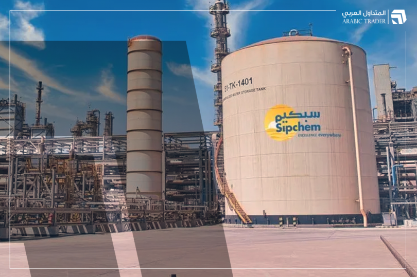 Sipchem Reports Over 55% Profit Decline in Q3